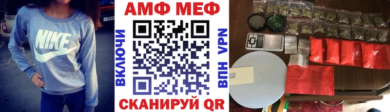 Amphetamine VHQ  shop какой сайт  Невель 