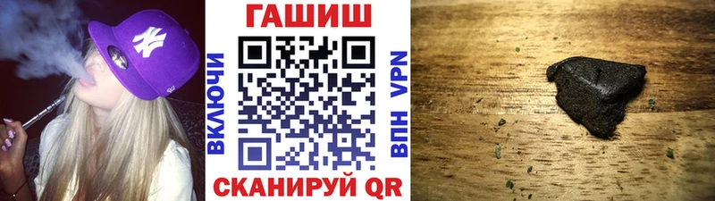 Гашиш убойный  Невель 