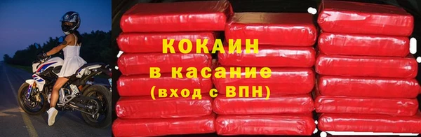 метамфетамин Белокуриха