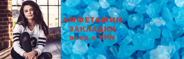 сатива Беломорск