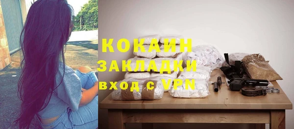 стафф Балахна