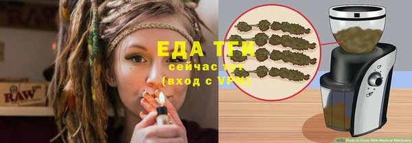метамфетамин Белокуриха