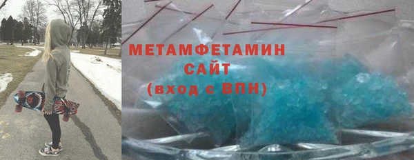 стафф Балахна