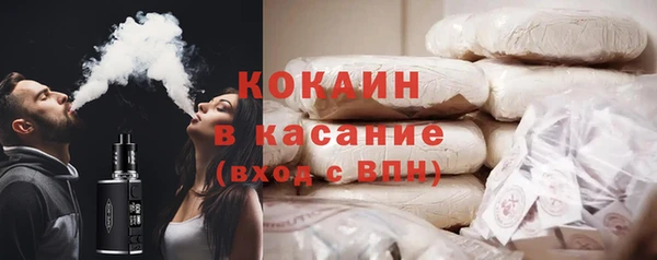 метамфетамин Белокуриха