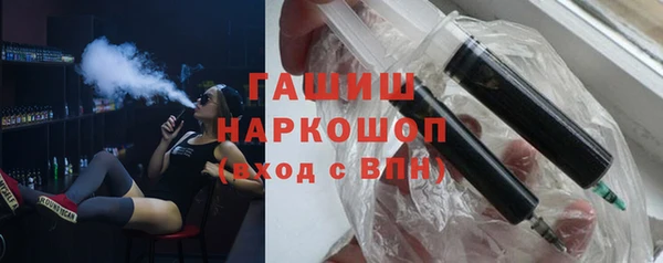 гашик Балабаново