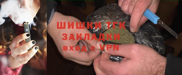стафф Балахна