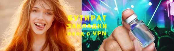 сатива Беломорск