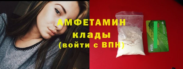 стафф Балахна