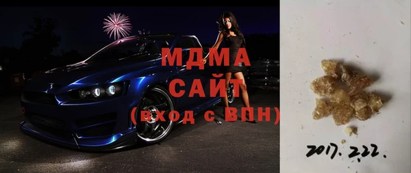 метамфетамин Белокуриха