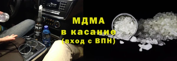 сатива Беломорск