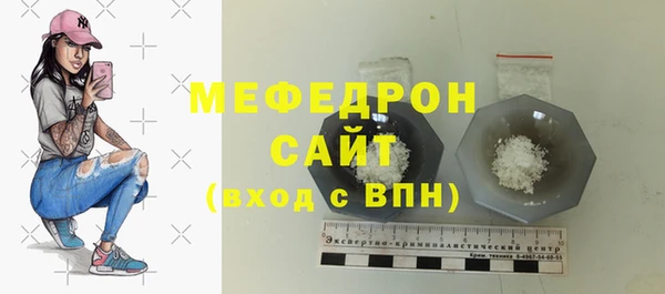 мет Белоозёрский