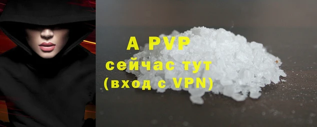мет Белоозёрский