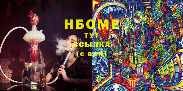 мет Белоозёрский