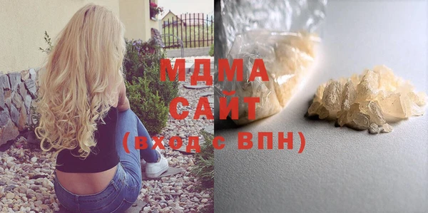 метамфетамин Белокуриха