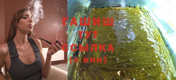 гашик Балабаново