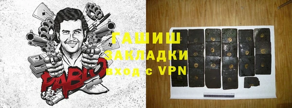 сатива Беломорск