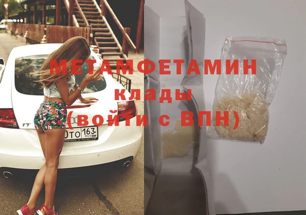 гашик Балабаново