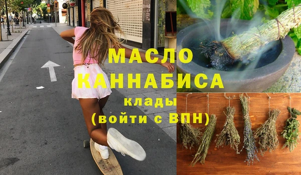 мет Белоозёрский