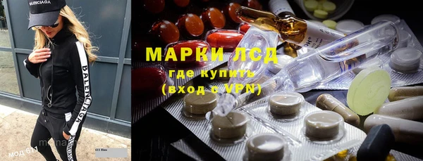 стафф Балахна