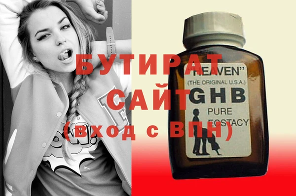 мет Белоозёрский