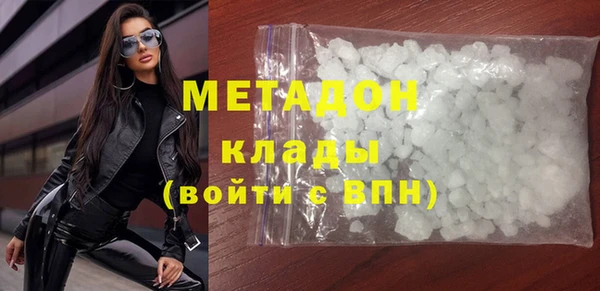гашик Балабаново