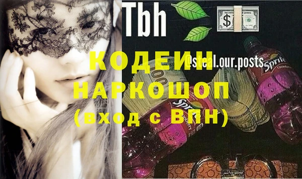 метамфетамин Белокуриха