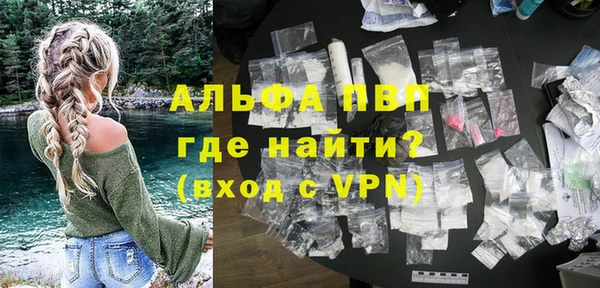 гашик Балабаново