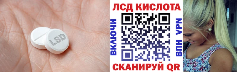 Лсд 25 экстази ecstasy  наркошоп  Невель 