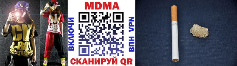 где продают наркотики  Невель  МДМА молли 