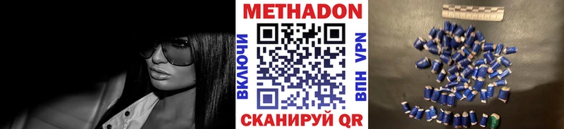 гидра ссылки  Невель  Метадон кристалл  цены  