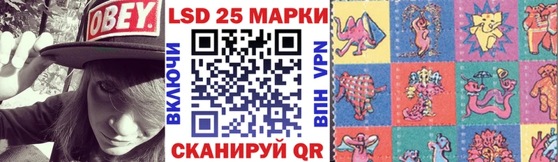 Марки NBOMe 1,8мг Невель